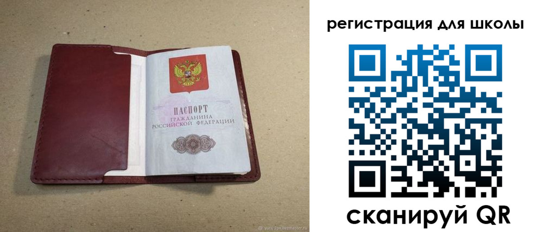 временная регистрация поиск в Дудинке