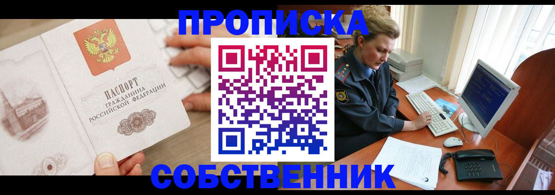 форма 3 в Дудинке